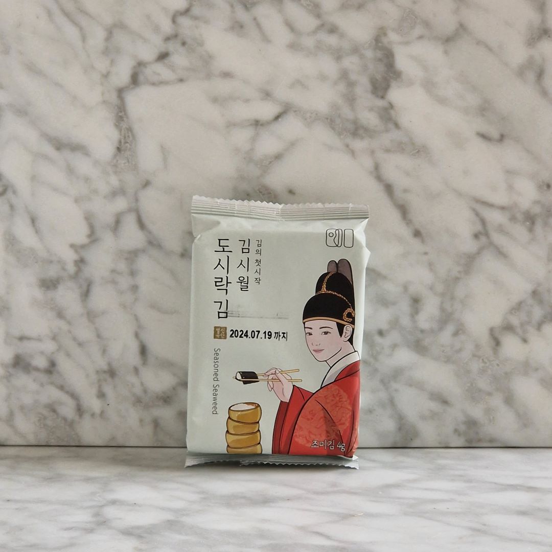Sachet d'algues grillées de la maison Gimsiwol