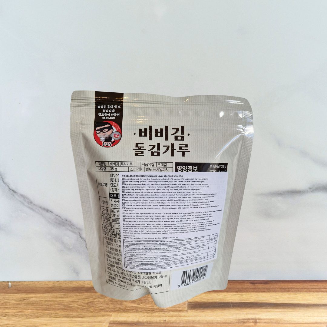 Gim – Algues grillées en paillettes 35g