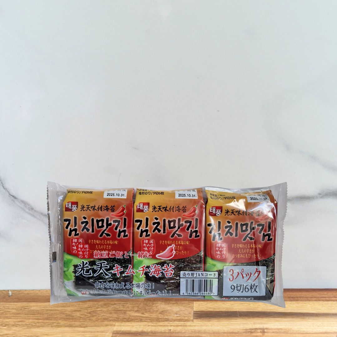 Contenant de 3 sachets de 3 grammes d'algues au kimchi