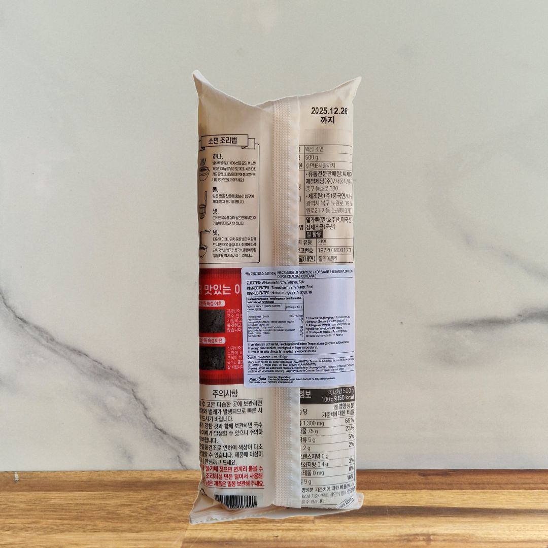 Nouilles Somen - Beksul - 500g