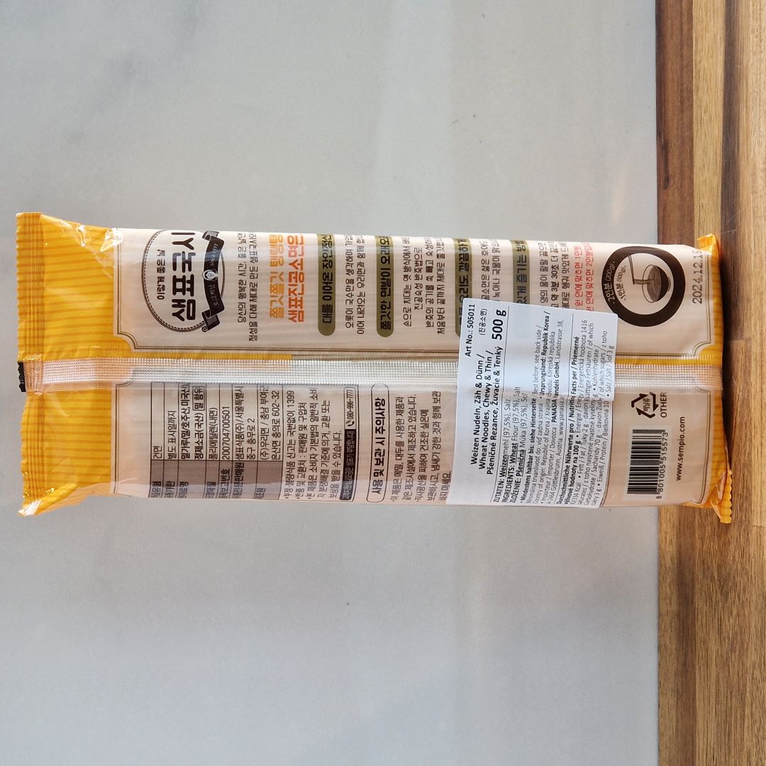 Nouilles somen - Sempio - 500g