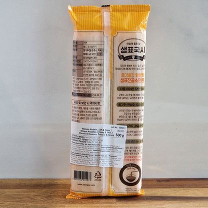 Somen-Nudeln - Sempio - 500g
