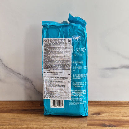 Paquet de farine pour raviolis et mandu 1 kg, idéale pour gyoza, jiaozi et mandu coréens